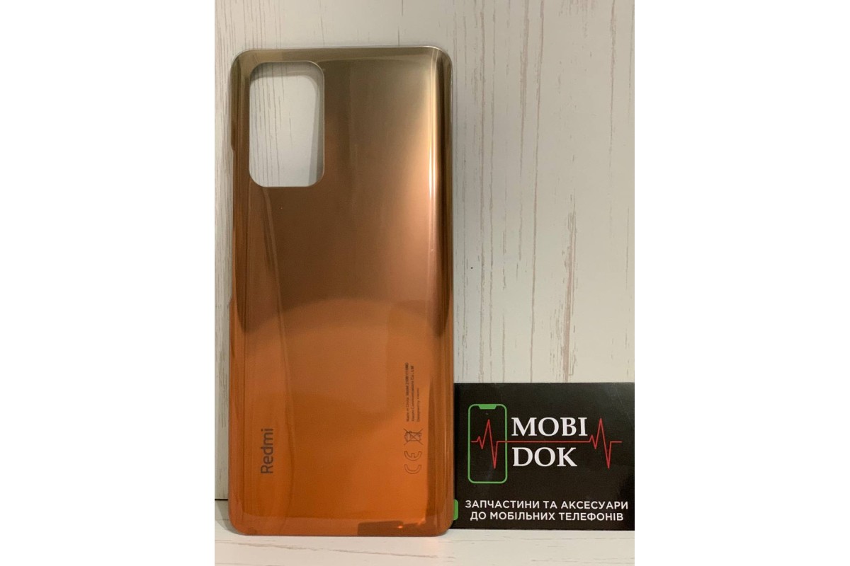 Задня кришка для Xiaomi Redmi Note 10 Pro Бронзова